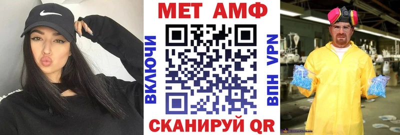 Амфетамин 97%  Купить закладки  Калач 