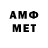 Гашиш гарик TH. BIES