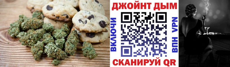 Купить закладки  Калач  Печенье с ТГК марихуана 