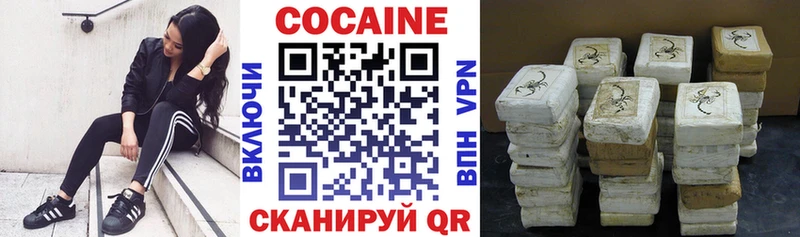 Кокаин 98% Калач