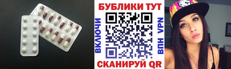 Купить где  Калач  Экстази 280мг 