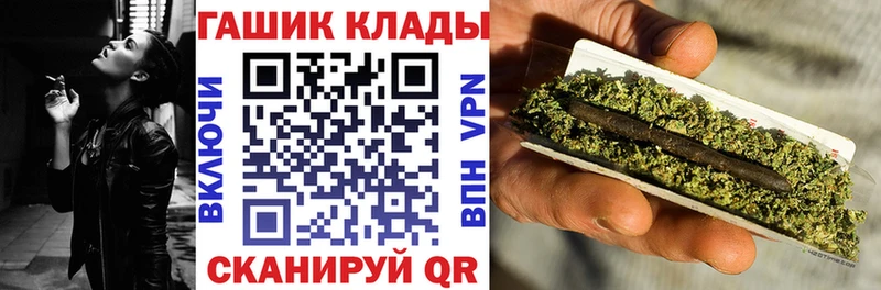 ГАШ Premium Купить Калач