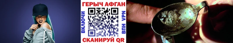 ГЕРОИН гречка Купить закладки Калач