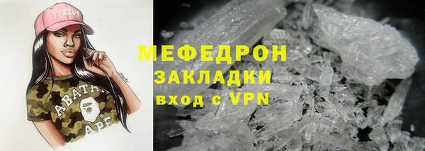 метамфетамин Краснослободск