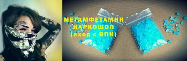 PSILOCYBIN Красноперекопск
