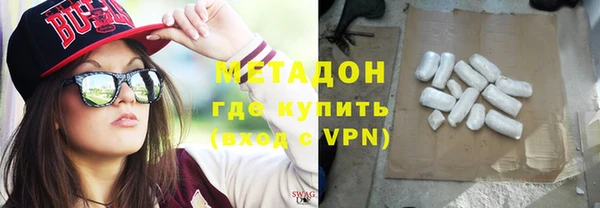 метамфетамин Краснослободск
