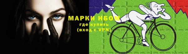 метамфетамин Краснослободск