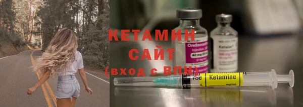 метамфетамин Краснослободск