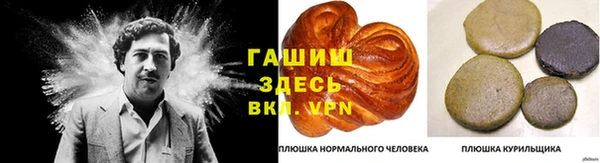 метамфетамин Краснослободск