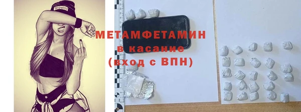 PSILOCYBIN Красноперекопск