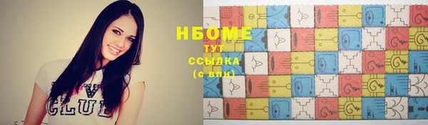 метамфетамин Краснослободск
