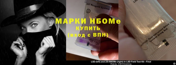 метамфетамин Краснослободск