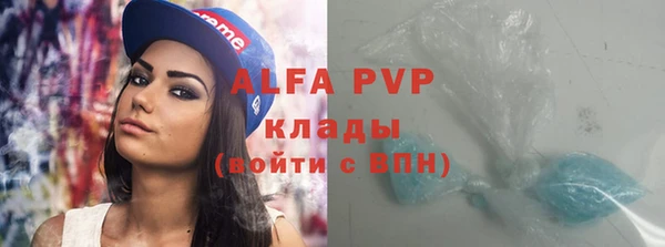 ALPHA-PVP Краснотурьинск