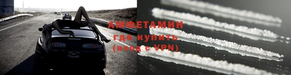 ALPHA-PVP Краснотурьинск