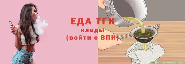 метамфетамин Краснослободск