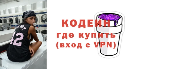 метамфетамин Краснослободск
