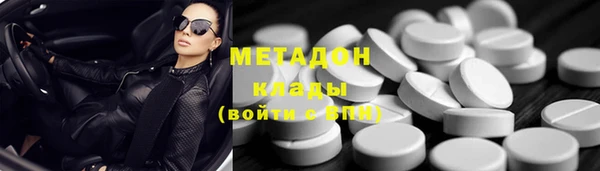 PSILOCYBIN Красноперекопск