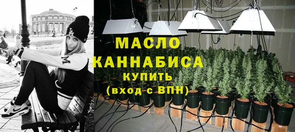 метамфетамин Краснослободск