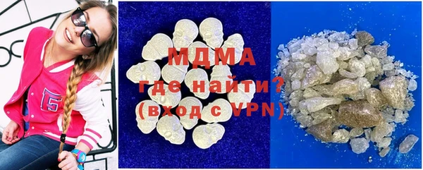 ALPHA-PVP Краснотурьинск