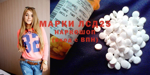 метамфетамин Краснослободск