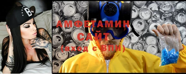 ALPHA-PVP Краснотурьинск