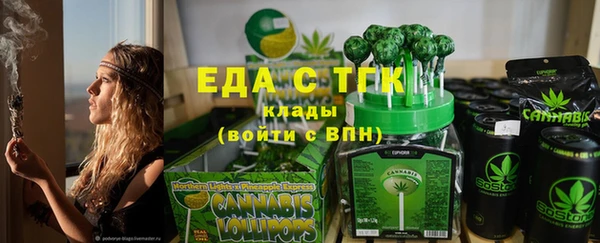 ALPHA-PVP Краснотурьинск