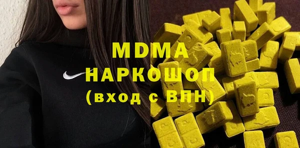 PSILOCYBIN Красноперекопск