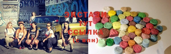 PSILOCYBIN Красноперекопск