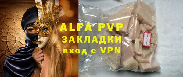 метамфетамин Краснослободск
