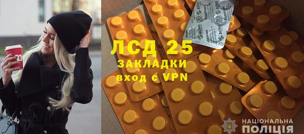 метамфетамин Краснослободск