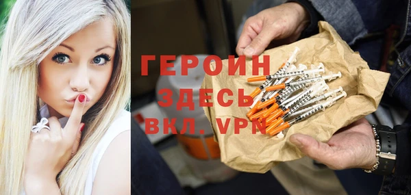 PSILOCYBIN Красноперекопск