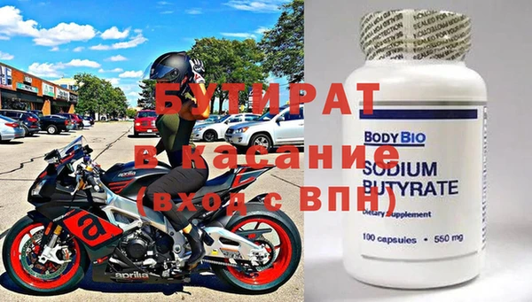 PSILOCYBIN Красноперекопск