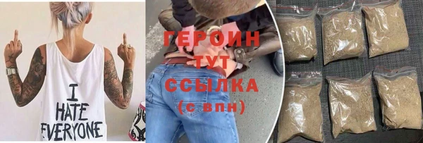 метамфетамин Краснослободск