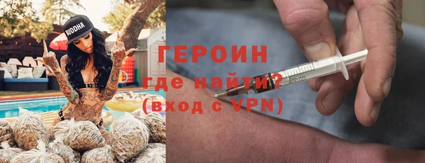 ALPHA-PVP Краснотурьинск
