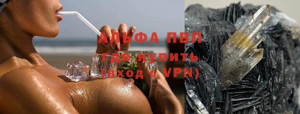 ALPHA-PVP Краснотурьинск