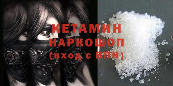 метамфетамин Краснослободск