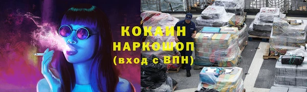 ALPHA-PVP Краснотурьинск