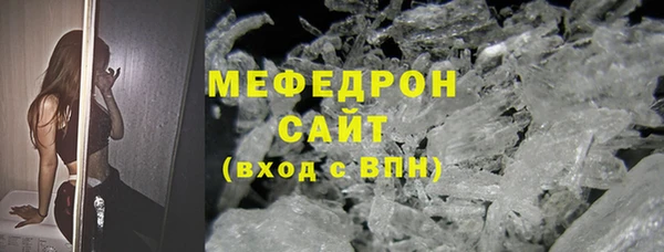PSILOCYBIN Красноперекопск