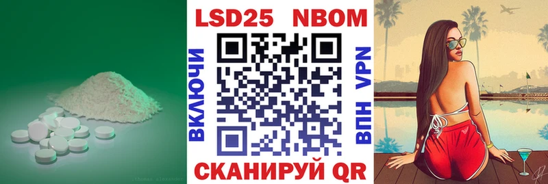 Купить где  Калач  Лсд 25 экстази кислота 