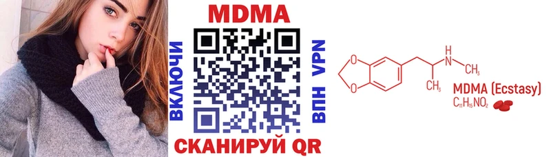 Купить  Калач  МДМА кристаллы 