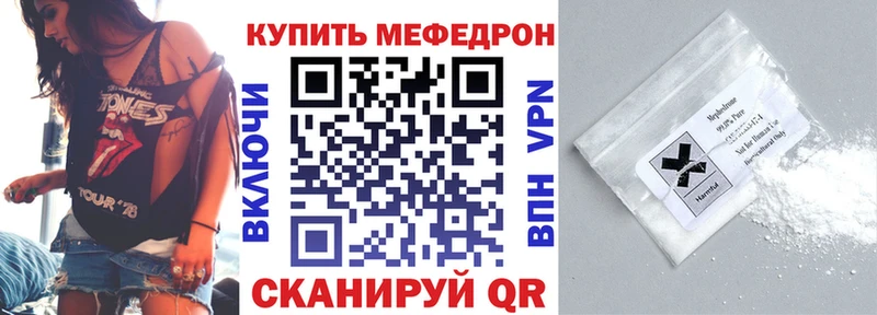 Мефедрон 4 MMC  Калач 