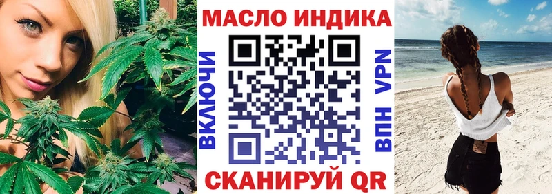 Дистиллят ТГК Wax  Купить закладки  Калач 