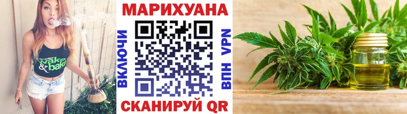Купить закладки  Калач  Каннабис Ganja 